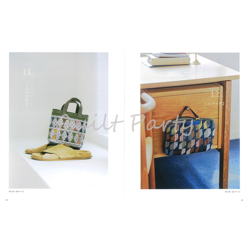 【50%OFF】ミニバッグ1（作り方なし）斉藤謠子　語りかけるキルトの小もの掲載