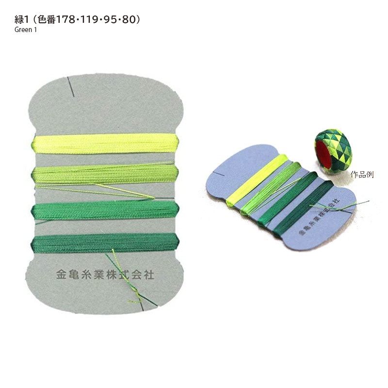 金亀 手縫い糸 絹糸 9号 4色セット | WEB限定販売 | キルトパーティ