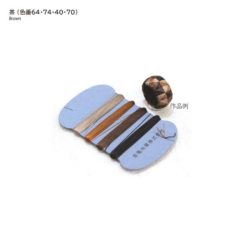 金亀 手縫い糸 絹糸 9号 4色セット