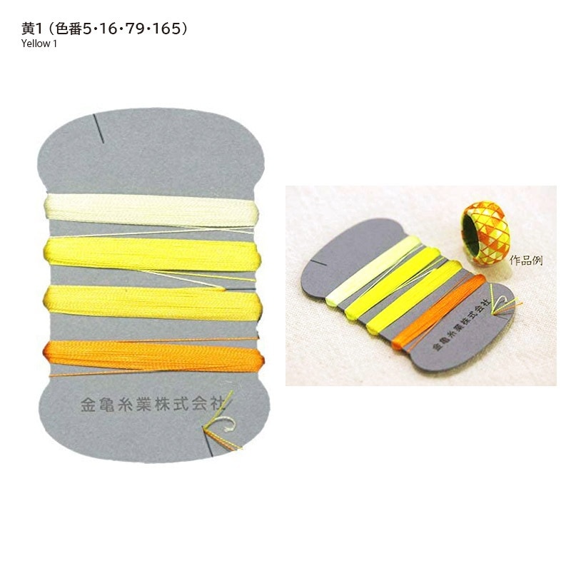 金亀 手縫い糸 絹糸 9号 4色セット