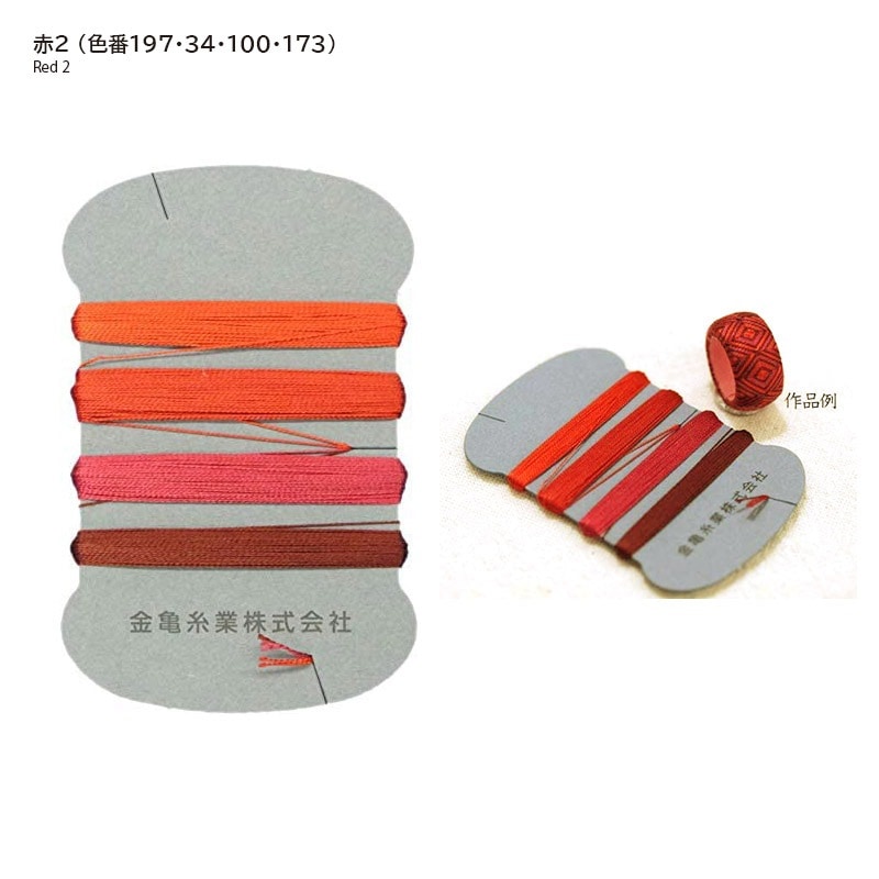 金亀 手縫い糸 絹糸 9号 4色セット | WEB限定販売 | キルトパーティ