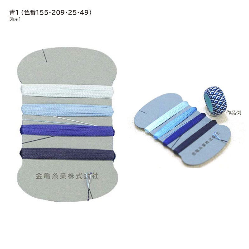 金亀 手縫い糸 絹糸 9号 4色セット