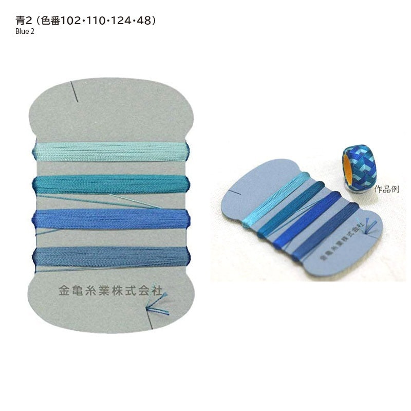 金亀 手縫い糸 絹糸 9号 4色セット | WEB限定販売 | キルトパーティ