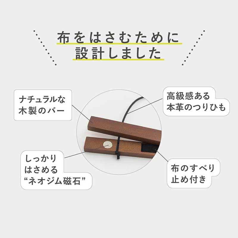 木製ウォールバー 13cm