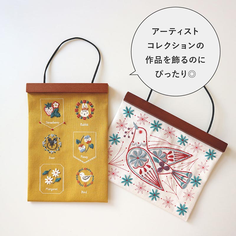 木製ウォールバー 13cm