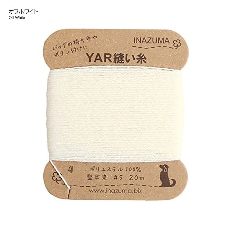 持ち手つけ糸(YAR-5)