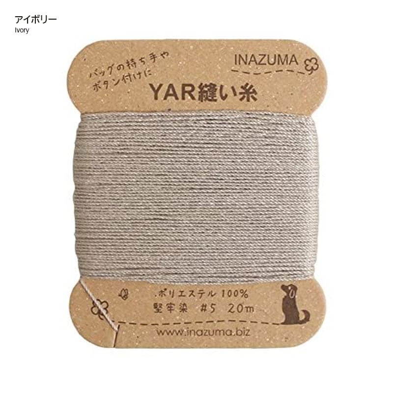 持ち手つけ糸(YAR-5)