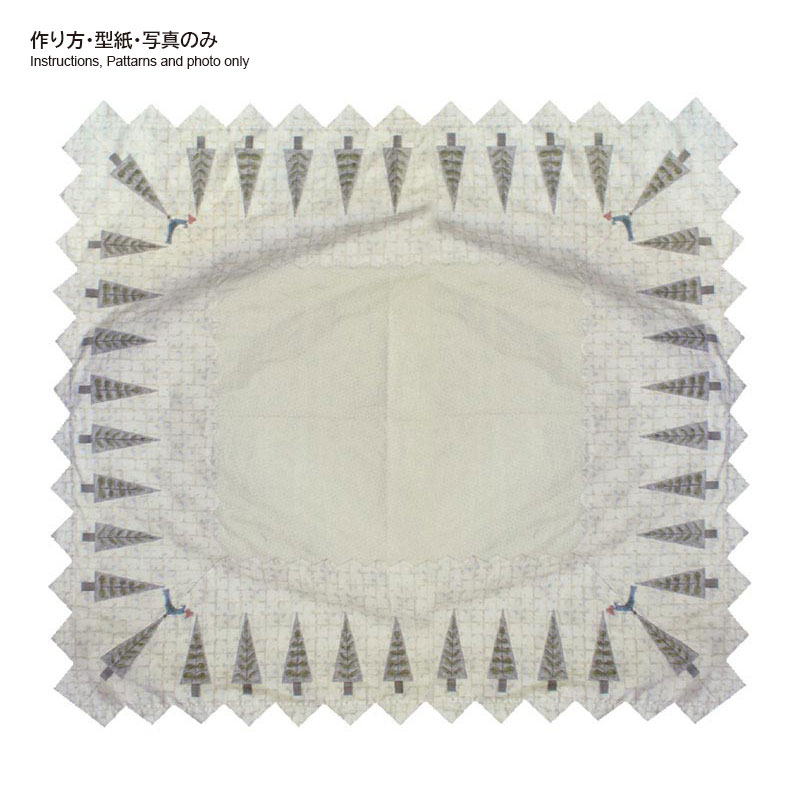 ツリーのテーブルクロスの型紙(作り方つき）