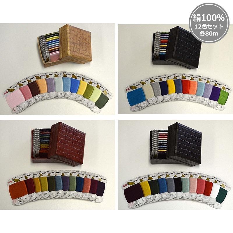 きぬいとたまてばこ