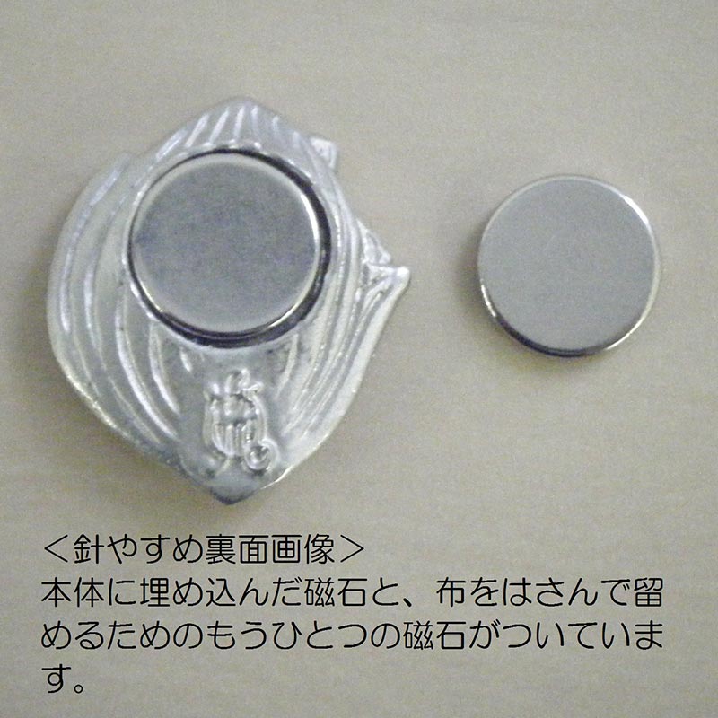 ポルトボヌール　すずらん針やすめ