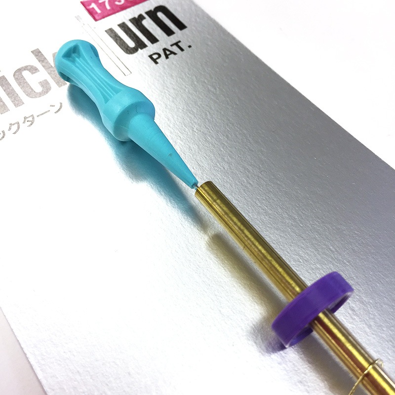 クイックターン #2