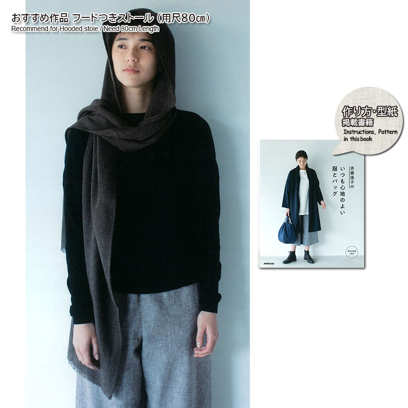 web20241128-04 ウールガーゼ（68010）10cm