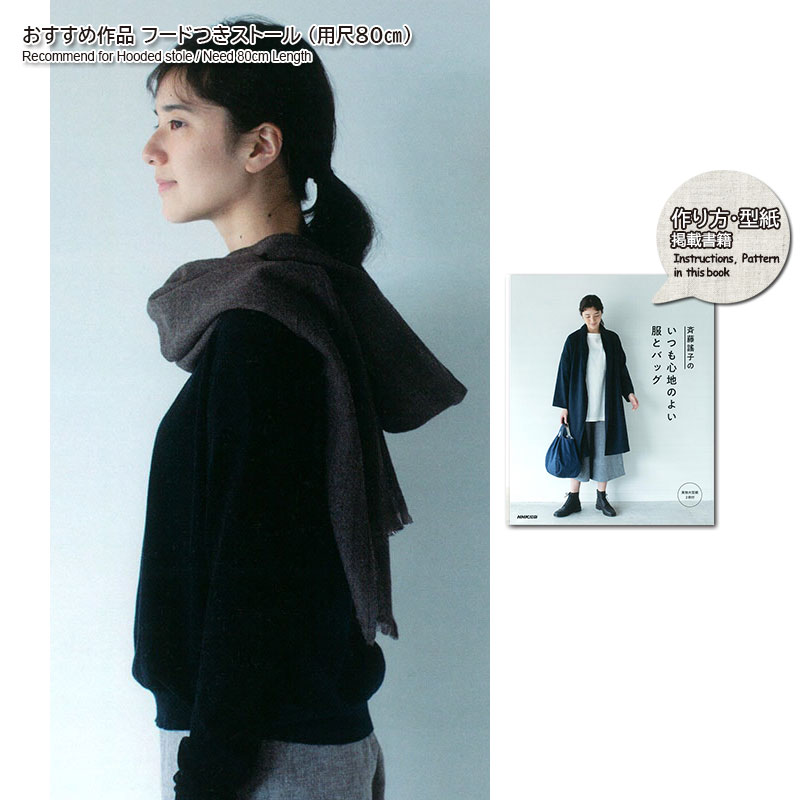 web20241128-04 ウールガーゼ（68010）10cm