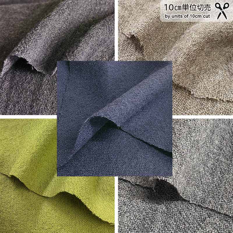 web20241128-04 ウールガーゼ(68010)10cm