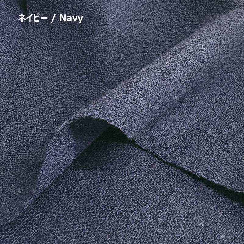 web20241128-04 ウールガーゼ(68010)10cm