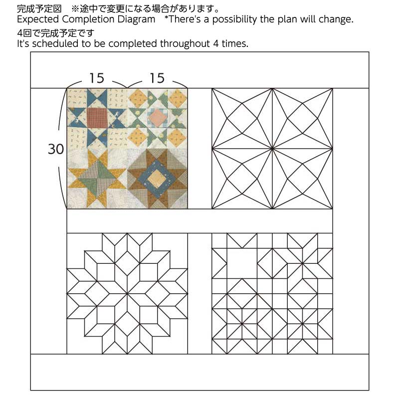 スターのサンプラーキルト 1