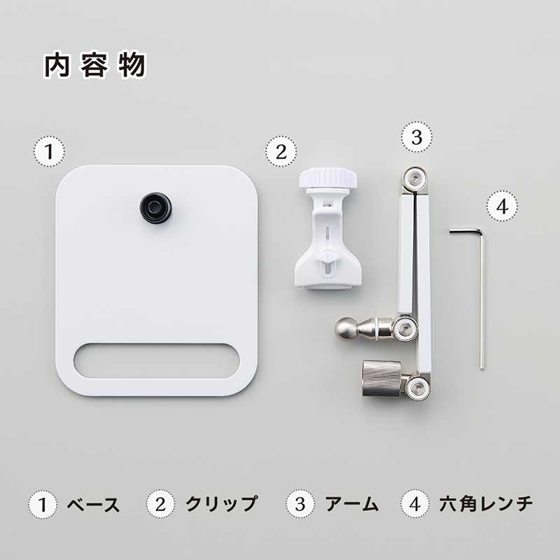 刺しゅう枠スタンド（クロバー）