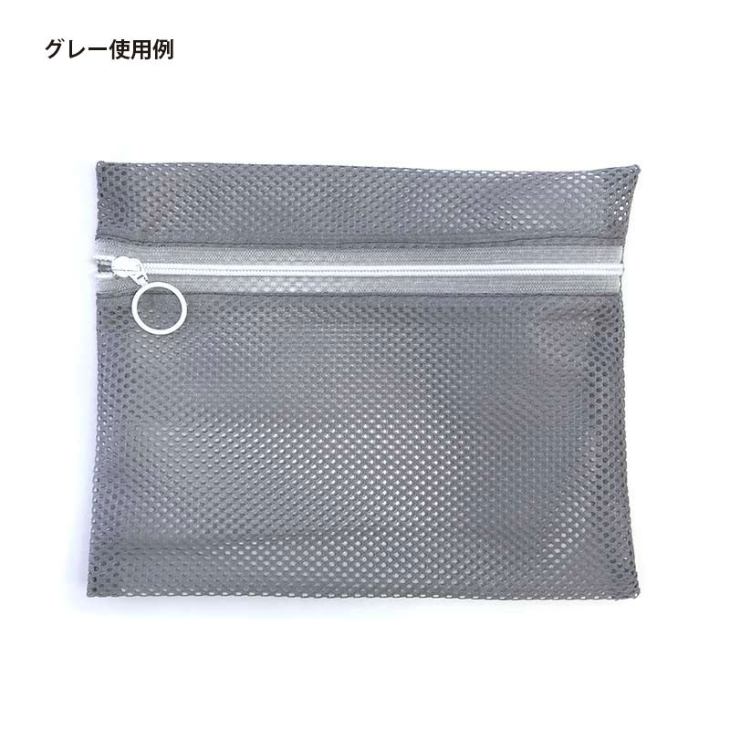 スケルトンファスナー　20cm　