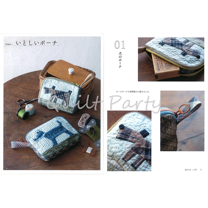 斉藤謠子の手のひらのいとしいもの