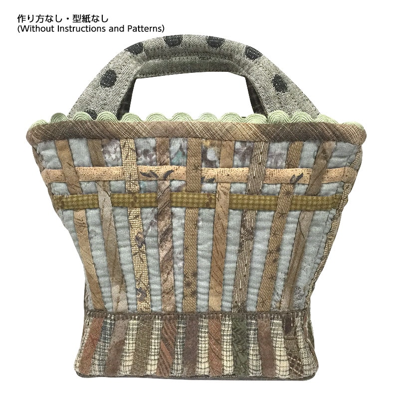【50%OFF】バスケットのポーチ（作り方なし）斉藤謠子の手のひらのいとしいもの掲載