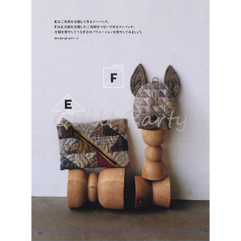 フレンチブルのパスケース(作り方なし)スリーパッチでできるキルト掲載