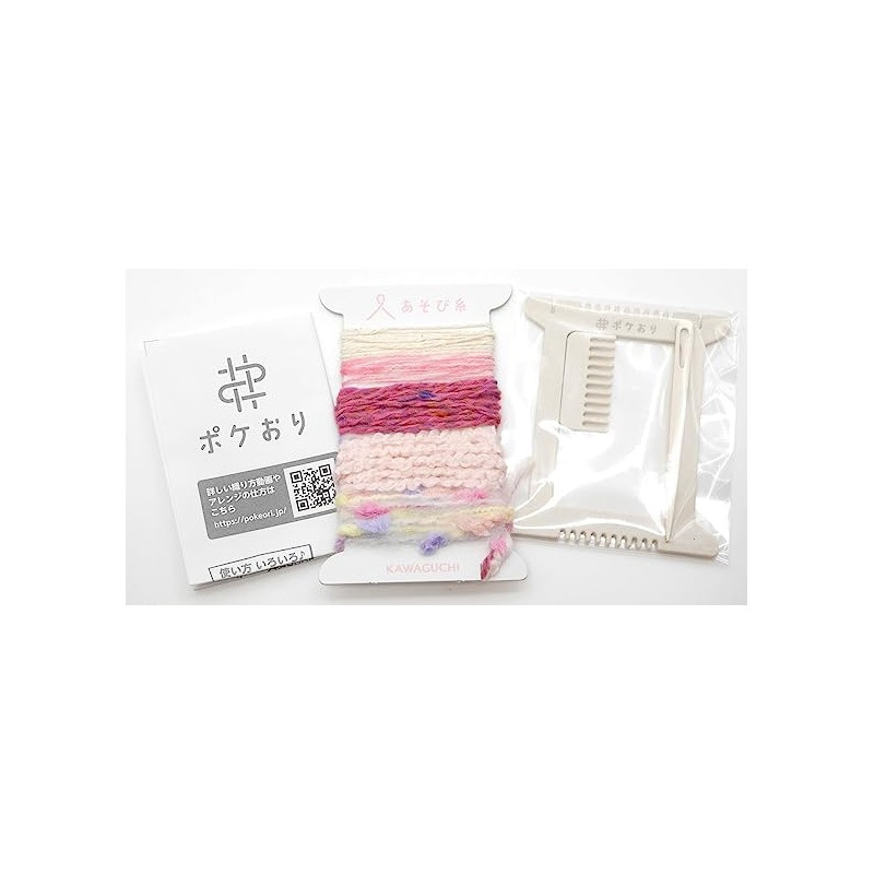 ポケおり　キット