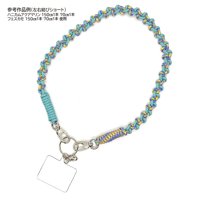 アウトドア用コード5mカット