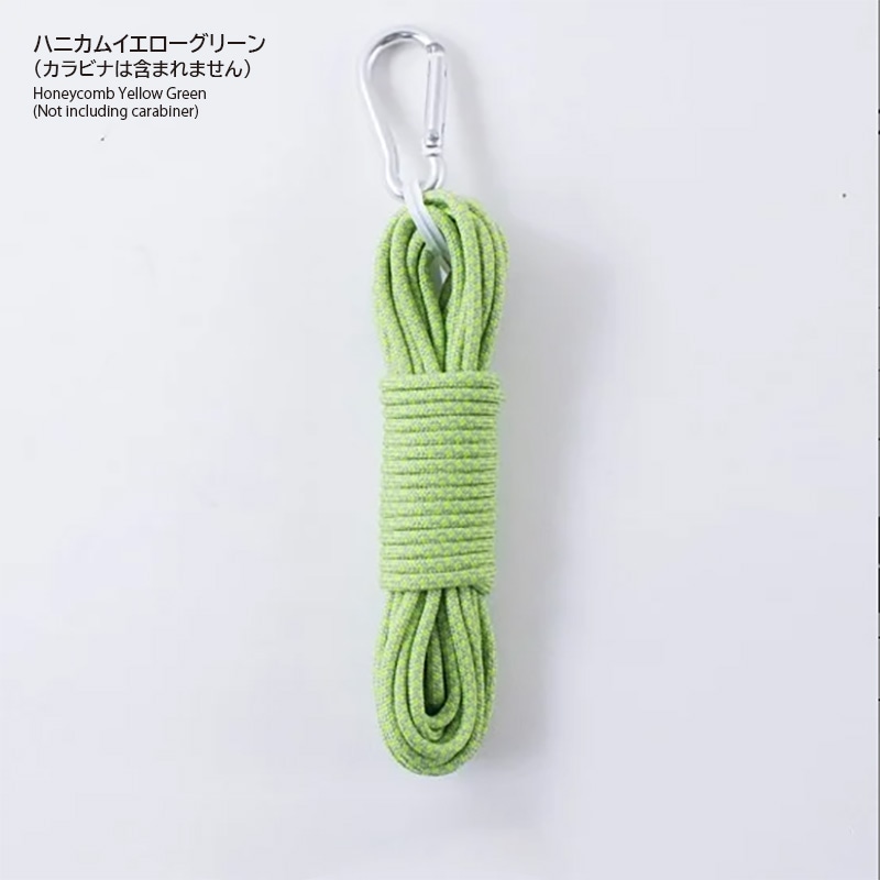 アウトドア用コード5mカット