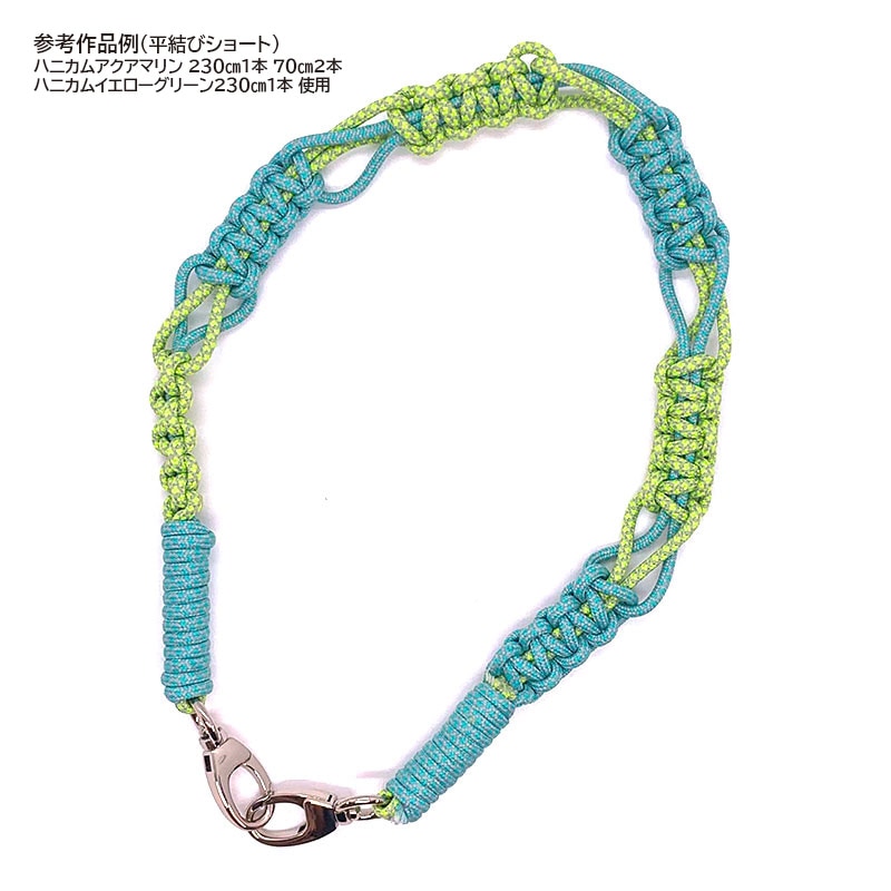 アウトドア用コード5mカット