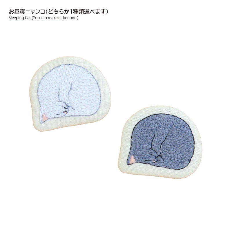【50%OFF】ニャンコとおでかけ ブローチ　
