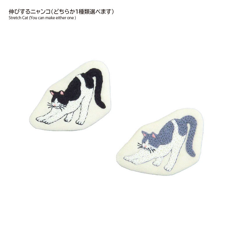 【50%OFF】ニャンコとおでかけ ブローチ　