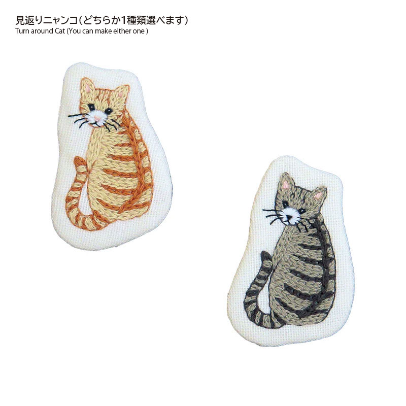 【50%OFF】ニャンコとおでかけ ブローチ　