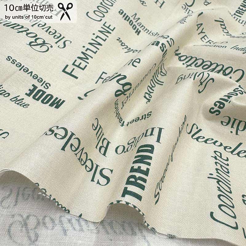 web2601-A08 アイスグリーン 10cm