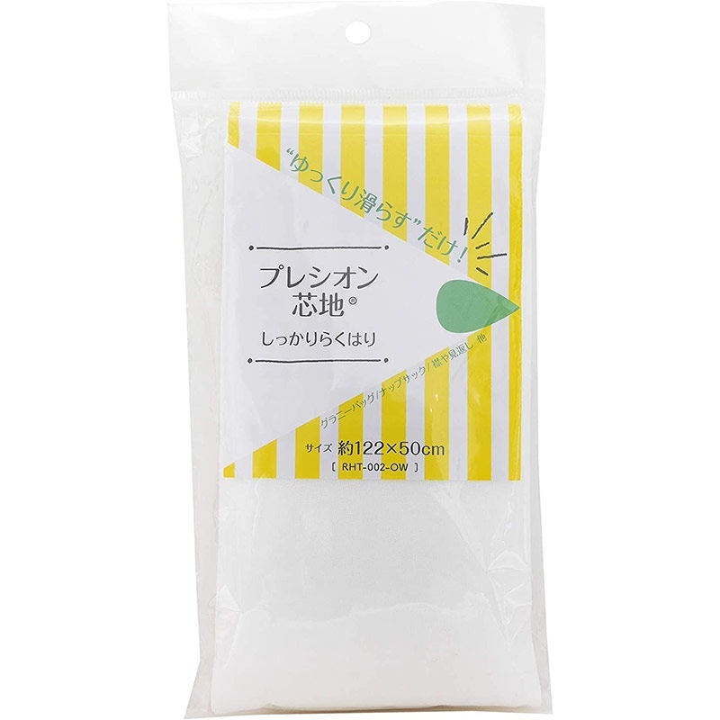 プレシオン芯地 しっかりらくはり RHT-002
