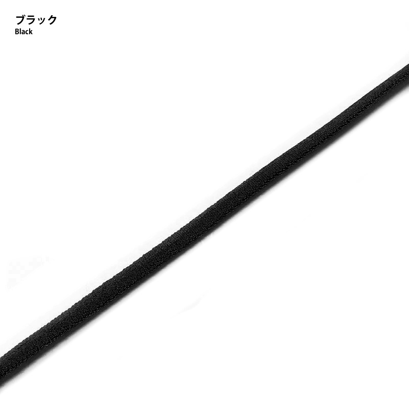 ストレッチコード