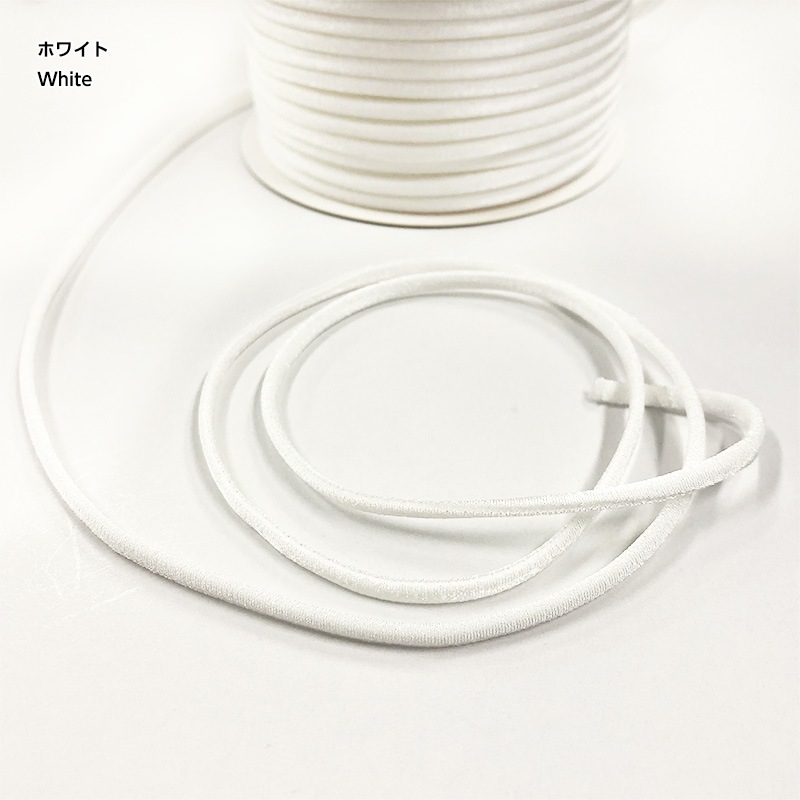 ストレッチコード