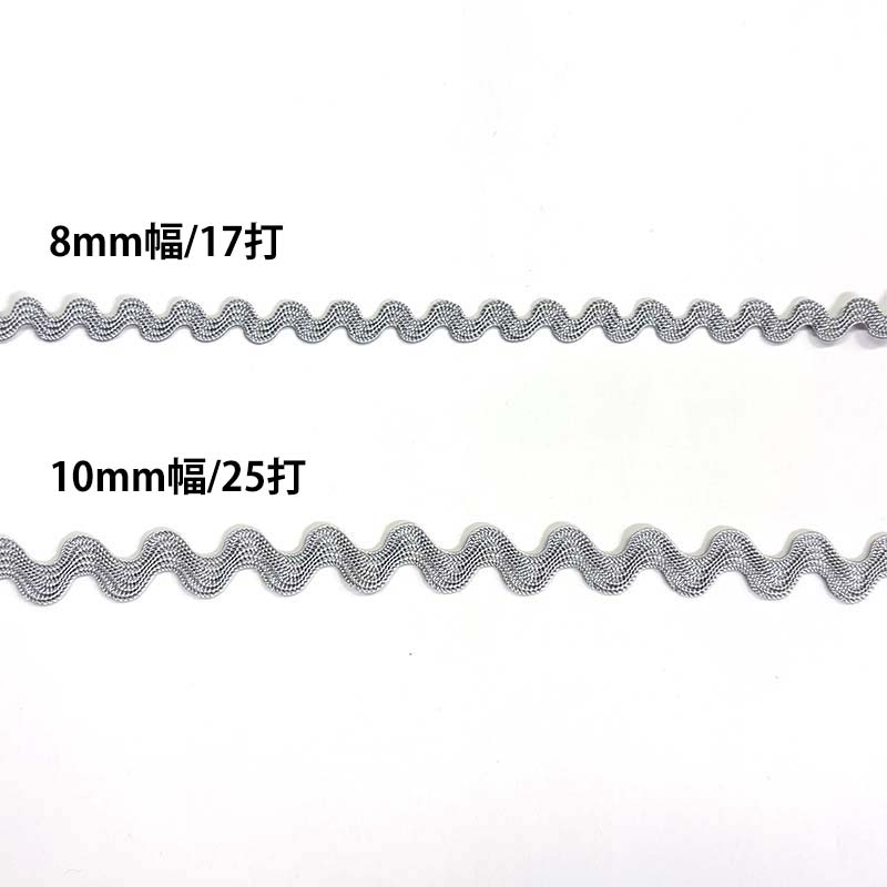 レーヨン山道テープ 8mm幅/17打（BEL-120）　薄グレー