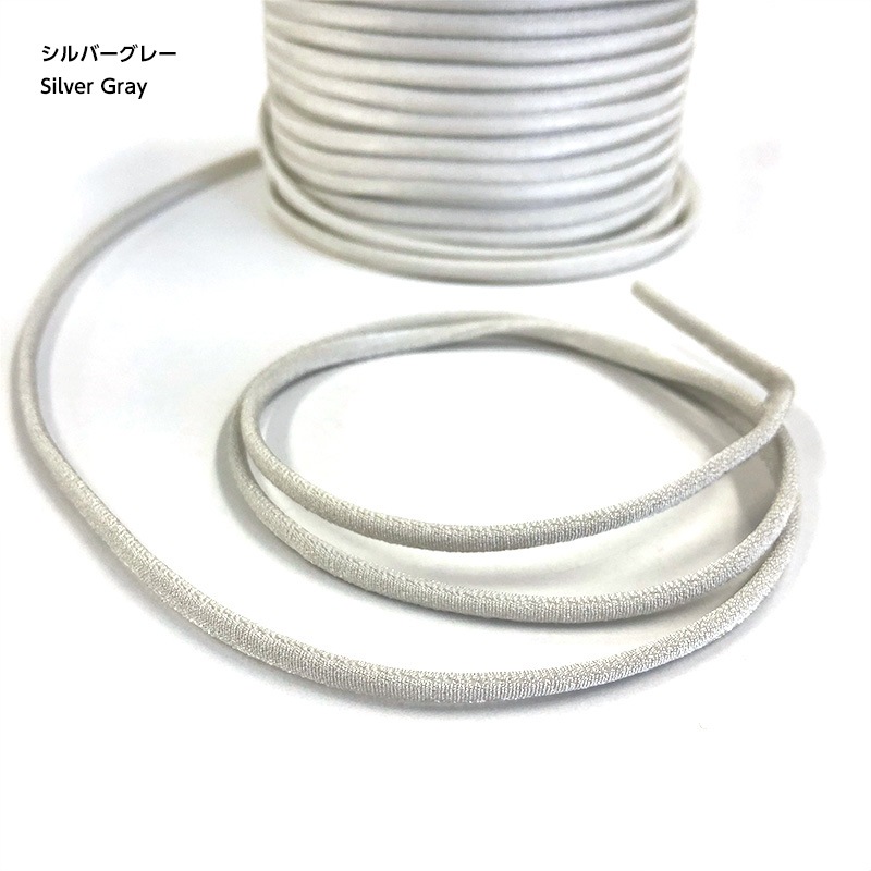 ストレッチコード