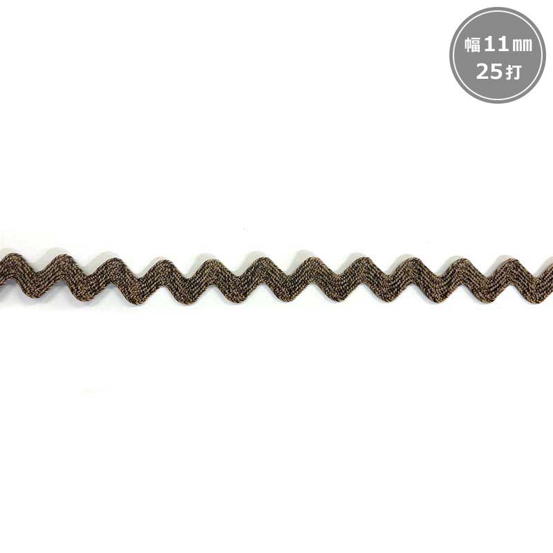 ポリエステル山道テープ 11mm幅/25打（BEL-1111）モカ茶