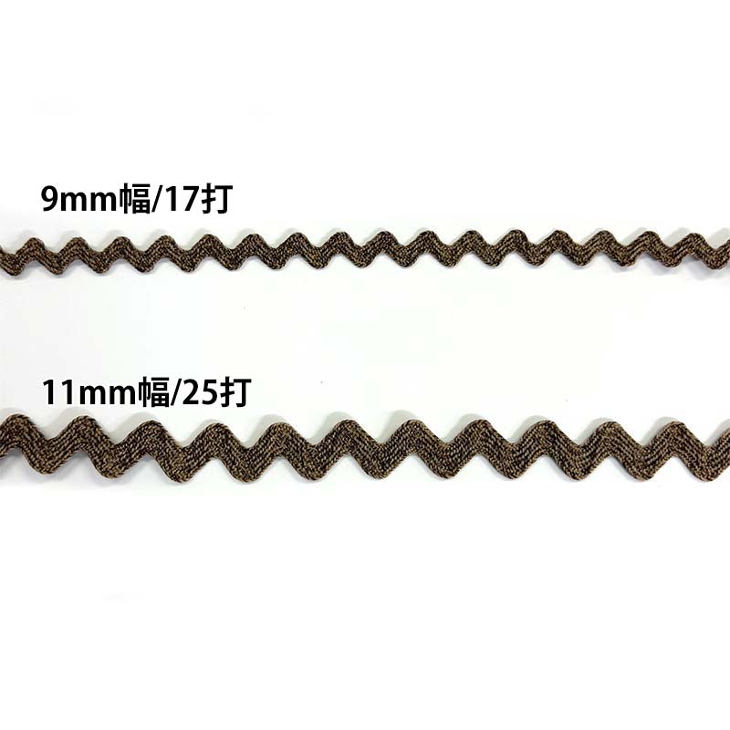 ポリエステル山道テープ 11mm幅/25打（BEL-1111）モカ茶