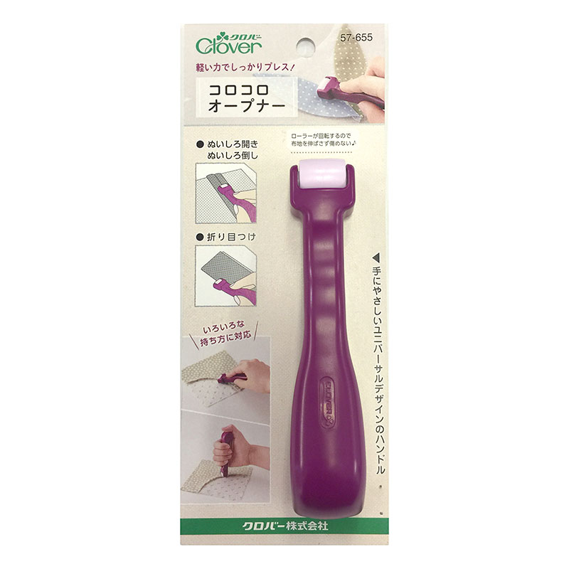 コロコロオープナー