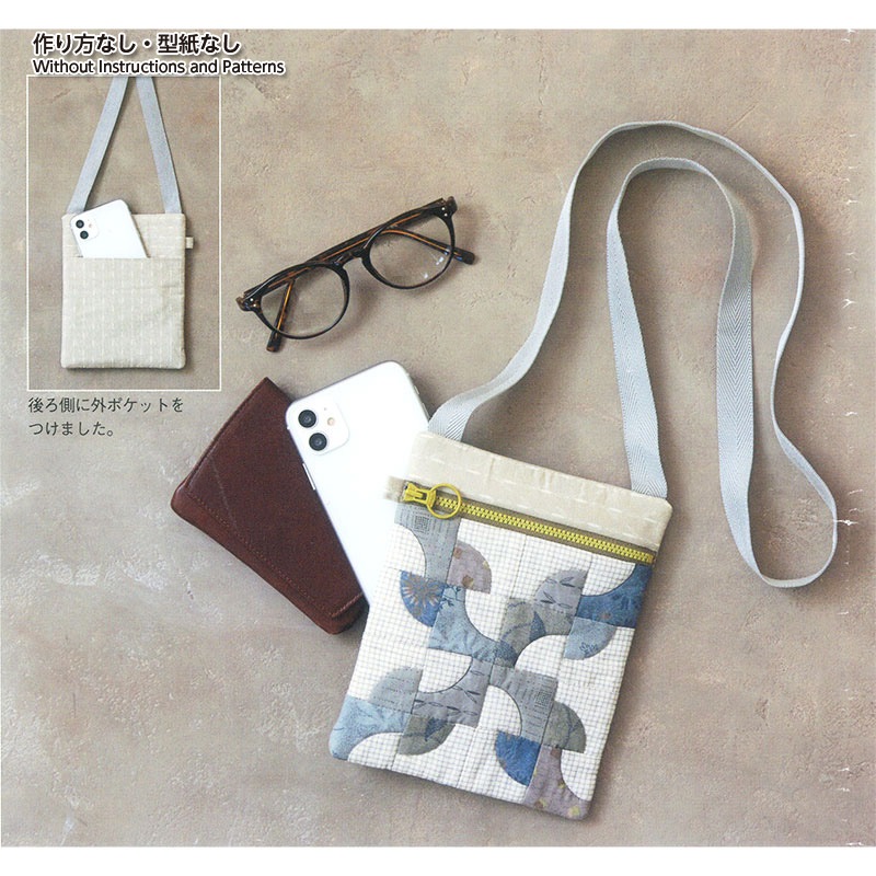 【20％OFF】酔っぱらいの小道のサコッシュ（作り方なし）斉藤謠子のトラディショナル・パターン掲載