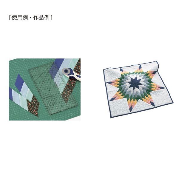 ミシンキルト定規(60cm)