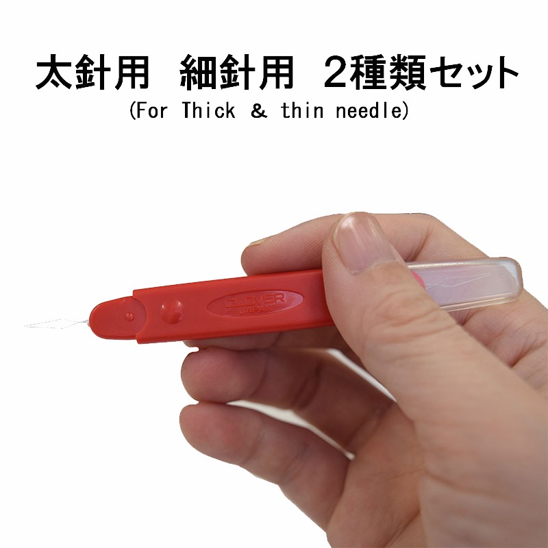 ダブルスレダー