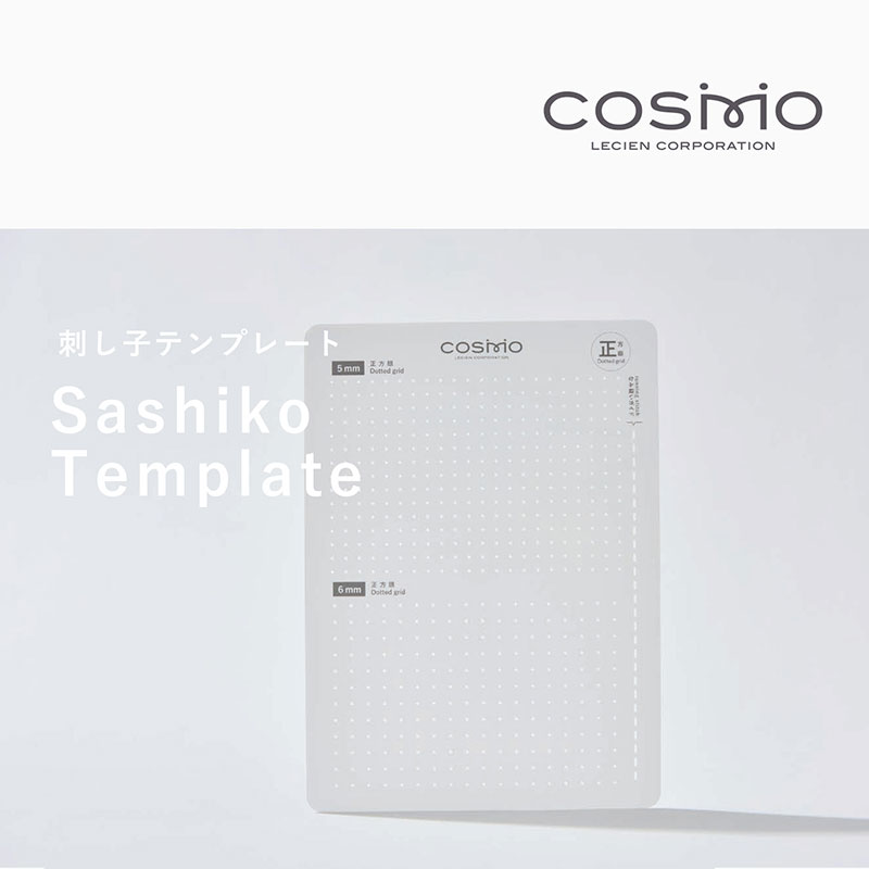 刺し子テンプレート Sashiko Template 斜方眼