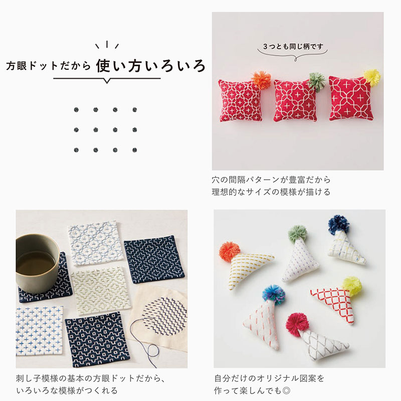 刺し子テンプレート Sashiko Template 斜方眼