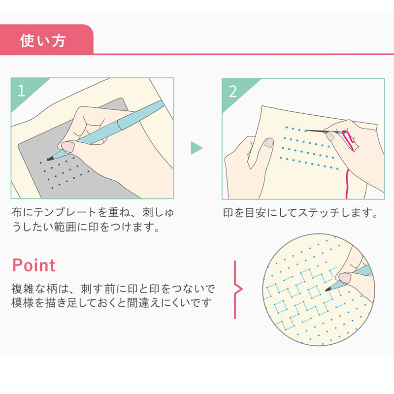 刺し子テンプレート Sashiko Template 斜方眼
