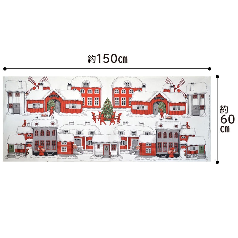 ARVIDSSONS TEXTIL トムテボーダ 60cmカット　