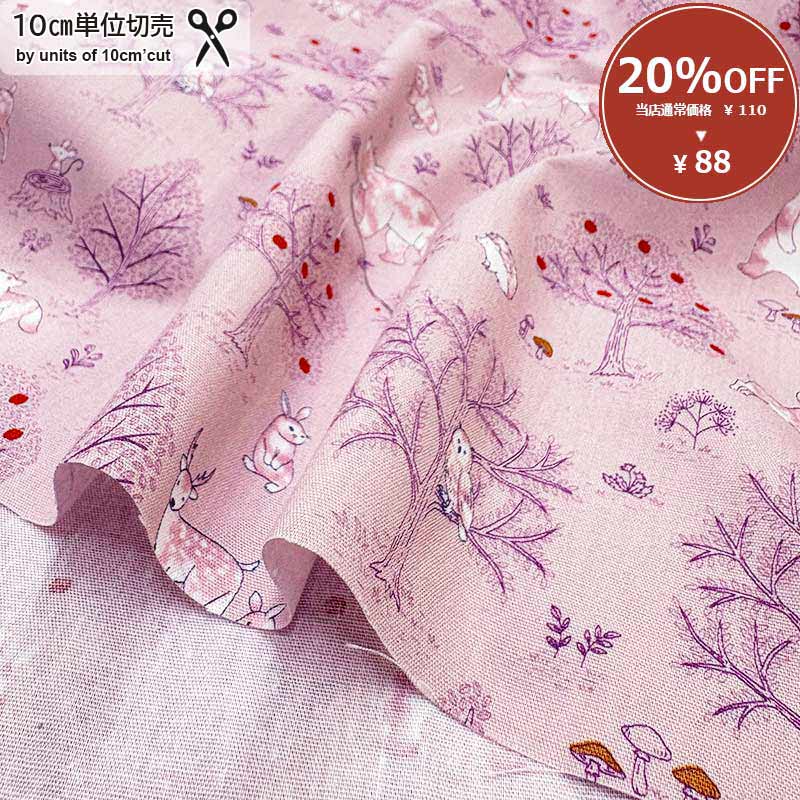 ★2025-08-A03　10cm　 定価￥110 / 10cm 税込