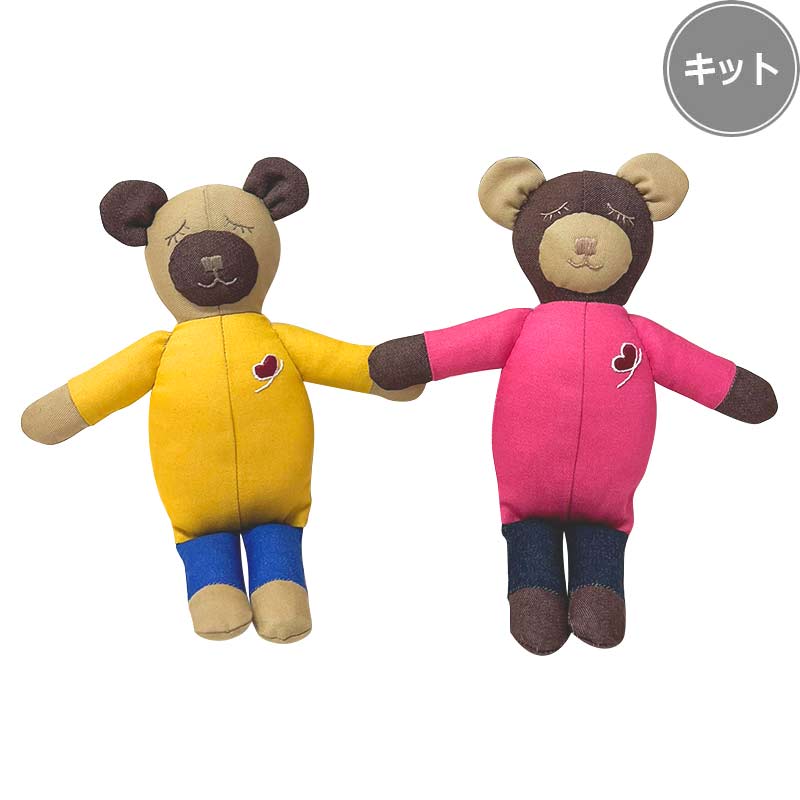 スリーピーベアvol.3